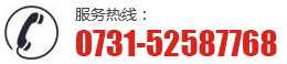 湘潭市和信科技有限公司聯(lián)系電話(huà)